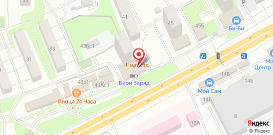 Клиника Стоматолог рядом на Можайском шоссе, 43 на карте