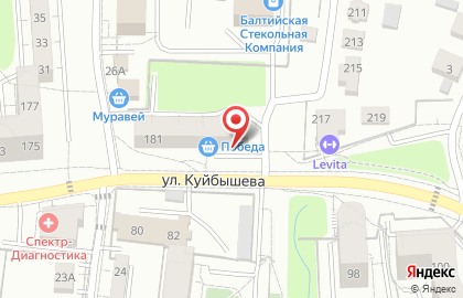 Универсам Семья на улице Куйбышева на карте