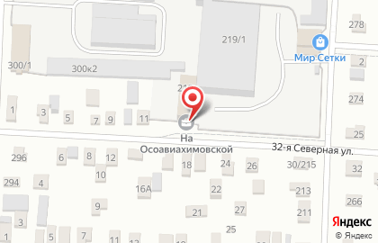 Бизнес-центр На Осовиахимовской на карте