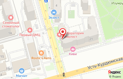Студия красоты Мармелад на Усть-Курдюмской улице на карте
