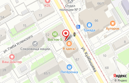 БИНБАНК в Свердловском районе на карте