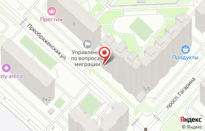 Магазин хозяйственных товаров в Москве на карте