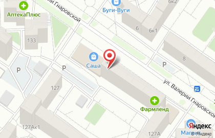 Салон-парикмахерская Астера на улице Мельникайте на карте