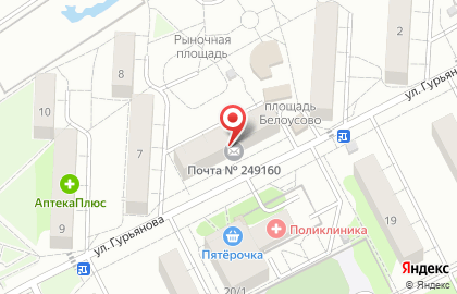 Почта России в Калуге на карте