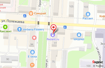 Сервисный центр по ремонту мобильных устройств Pedant на Пролетарской улице на карте
