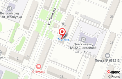 Супермаркет Магнит на улице Громова на карте