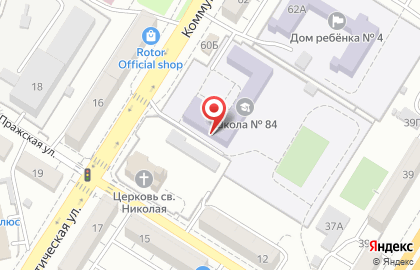 Центр дополнительного образования детей Славянка на Коммунистической улице на карте