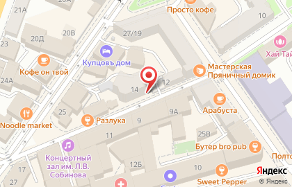Салон красоты Актуаль на улице Максимова на карте