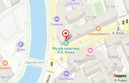 Музей-квартира А.А. Блока на карте