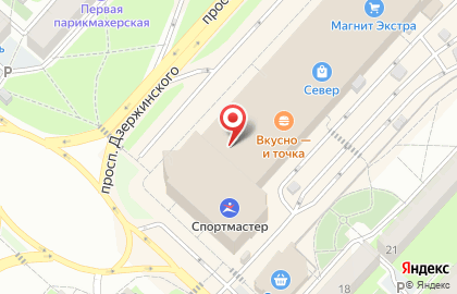 Магазин косметики OrganicZone на карте