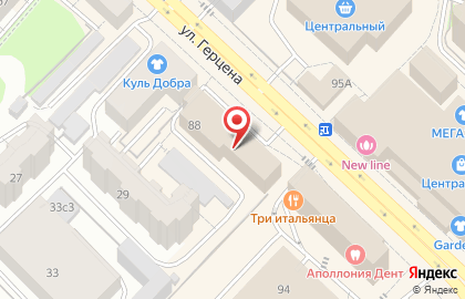 Интернет-магазин автотоваров Exist на улице Герцена на карте