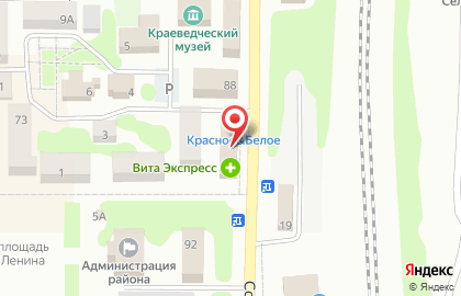 Аптека ВИТА Экспресс в Волгограде на карте