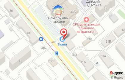 Магазин тканей и швейной фурнитуры на улице Орджоникидзе на карте