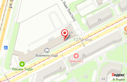Торговый центр Золотое кольцо на карте