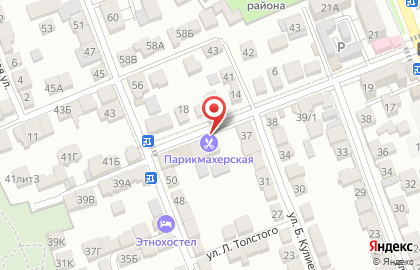 Мужская парикмахерская в Махачкале на карте