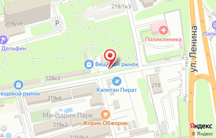 Питьевой бювет в Сочи на карте