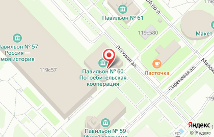 Чайхана Долина на проспекте Мира на карте
