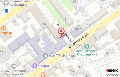 Управление Федеральной службы государственной регистрации, кадастра и картографии по Самарской области в Самаре на карте