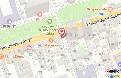 Магазин разливного пива Daviz Beer на Красноармейской улице на карте