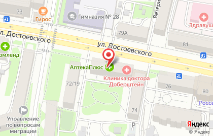 Аптека низких цен в Казани на карте