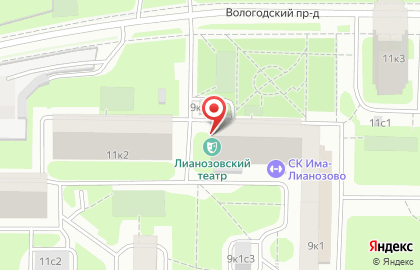 Лианозовский театр на карте