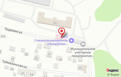 Городская поликлиника №1 на Дёмской улице на карте