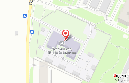 Детский сад Звездочка №118 на карте