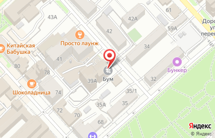 Рекламное агентство АРТ в Центральном районе на карте