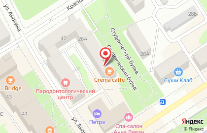 Кофейня Crema Caffe на улице Анохина на карте