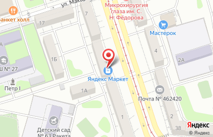 Служба доставки Сенсей на проспекте Ленина на карте