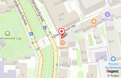 Ресторан Coperto на карте