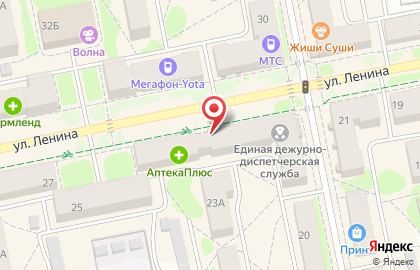 Ювелирный салон Хризолит на улице Ленина на карте