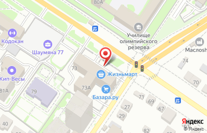 ООО УралПроект на улице Шаумяна на карте