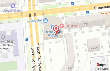 Магазин канцелярских товаров In Формат в Ярославле на карте