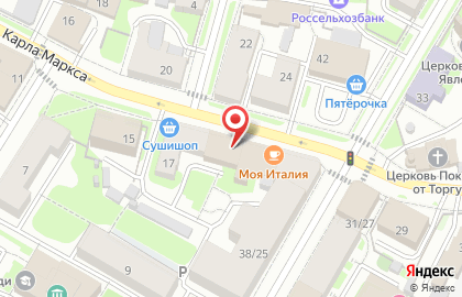 Магазин газового оборудования Спецгазсервис на улице Карла Маркса на карте
