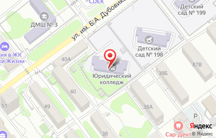 Юридический колледж Саратовская государственная юридическая академия в Саратове на карте