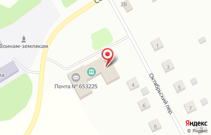 Почтовое отделение в Кемерово на карте