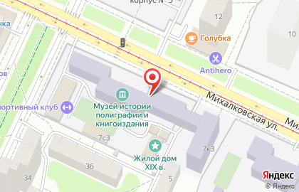 Типография Альфа-Дизайн на Михалковской улице на карте