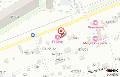 База отдыха Градус на карте