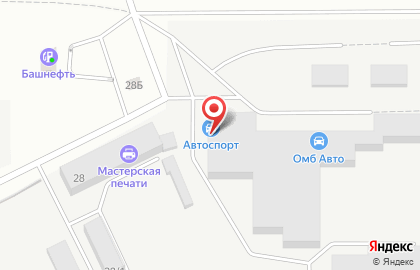 Автомагазин Автоспорт на улице Черняховского на карте