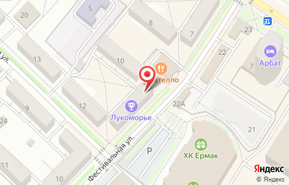 Туристическая компания Саяны на карте