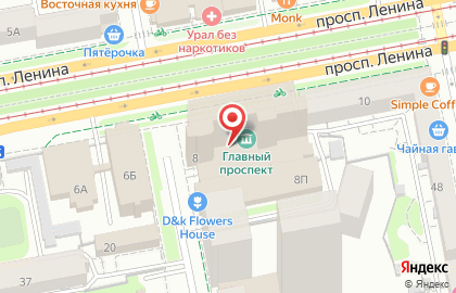 Цветочная студия D&K Flowers House на проспекте Ленина на карте