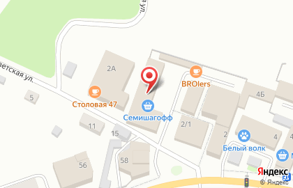 Детский магазин Артемоша на карте