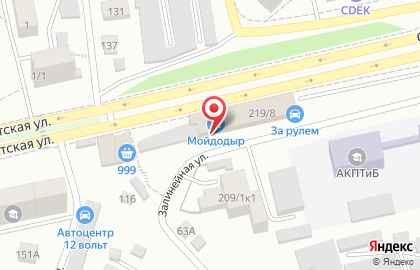 Автомойка Мойдодыр на Советской улице на карте