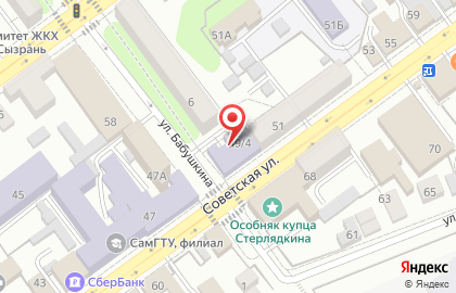 Детская школа искусств №1 городской округ Сызрань на Советской улице на карте