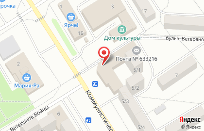 Банкомат СберБанк в Новосибирске на карте