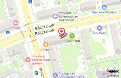 Комиссионный магазин Победа на улице Восстания на карте