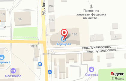 Fix Price в Брянске на карте
