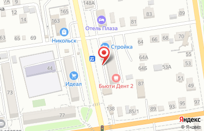 Парикмахерская Эконом на улице Некрасова на карте