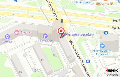 Консалтинговая компания на улице Николая Островского на карте